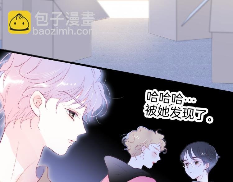 第34话 独处