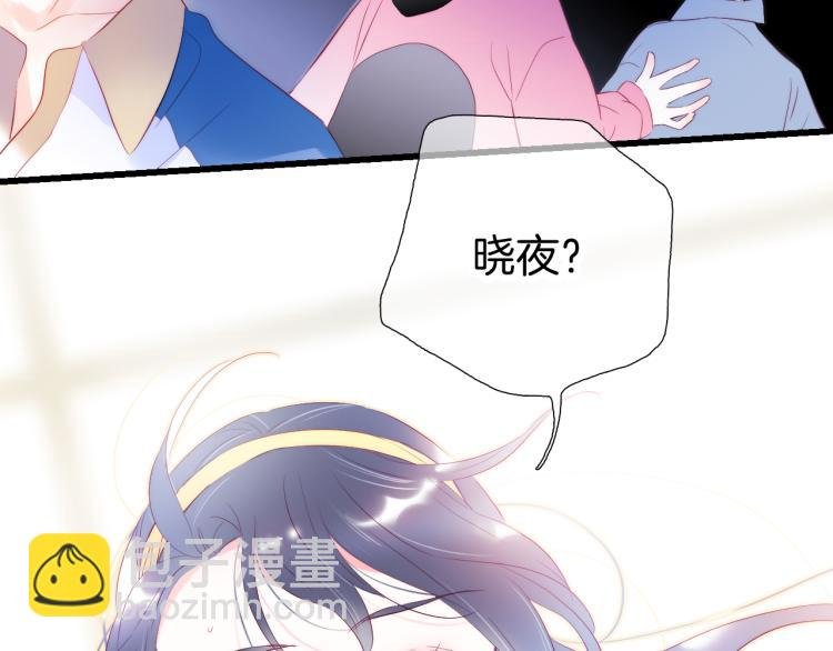第34话 独处