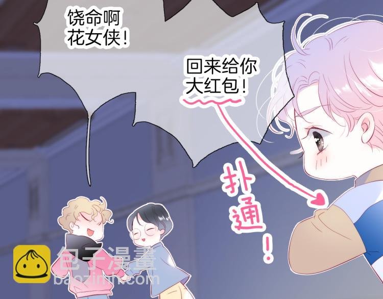 第34话 独处