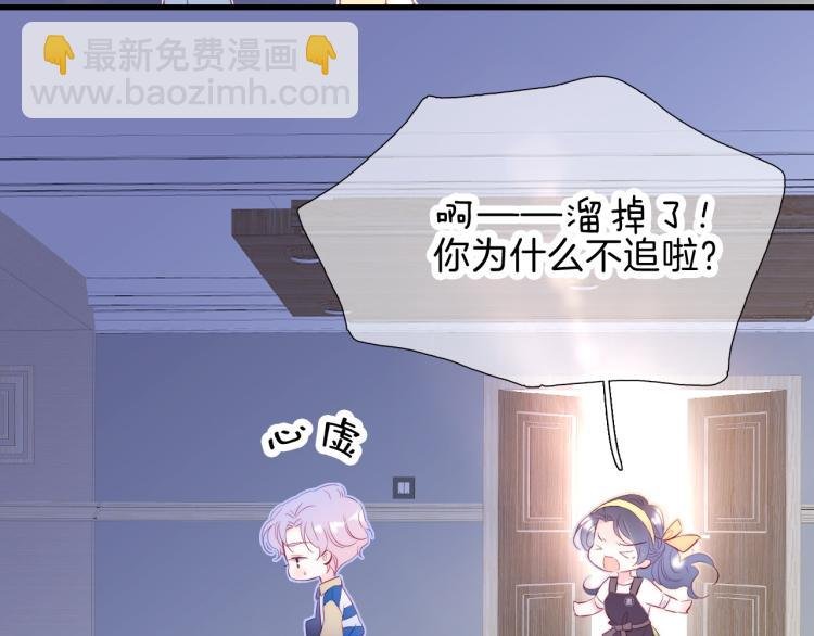 第34话 独处