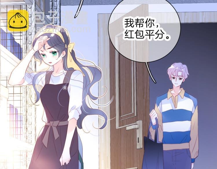 第34话 独处
