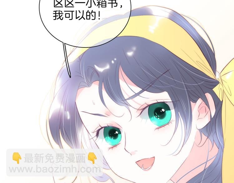 第35话 沉默的士兵