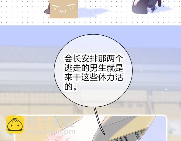 第35话 沉默的士兵