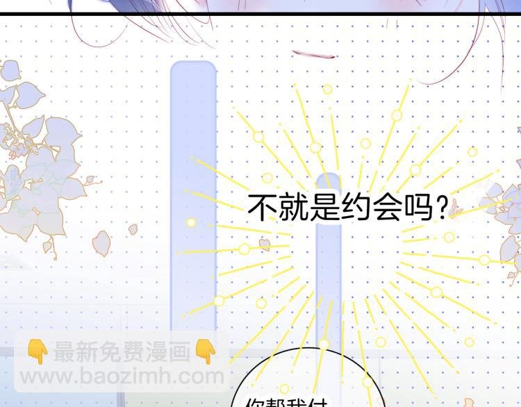 第35话 沉默的士兵