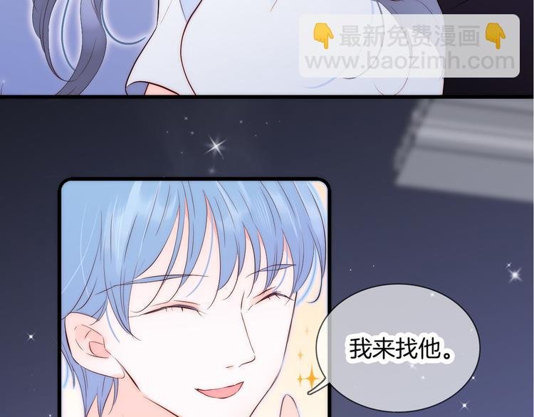 第3话 遇见独角兽
