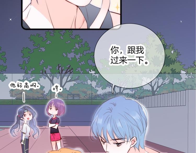 第3话 遇见独角兽