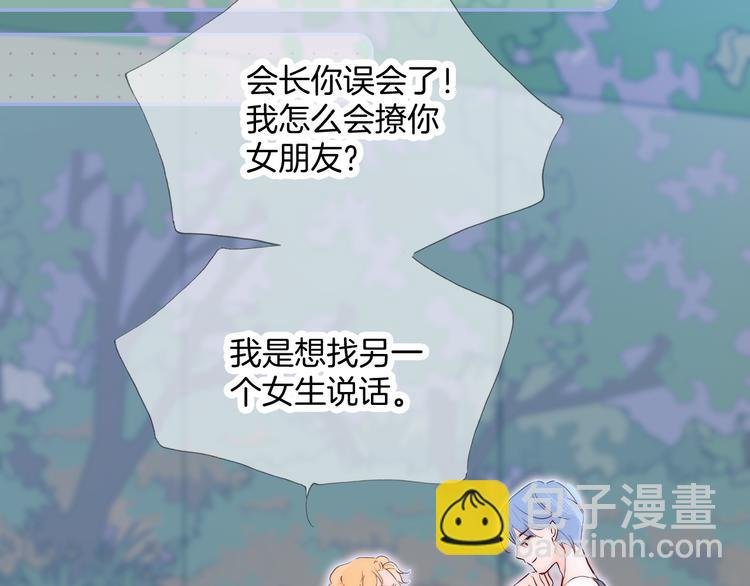 第3话 遇见独角兽