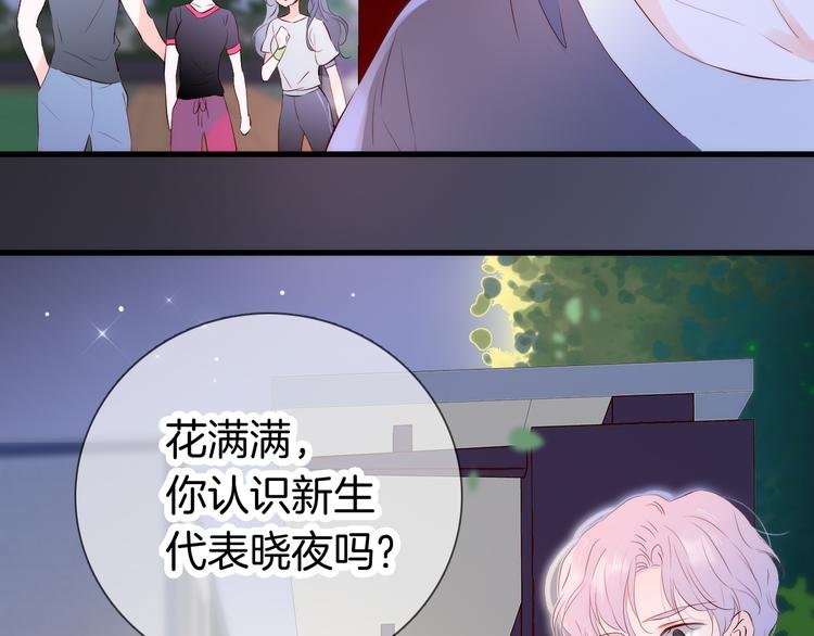 第3话 遇见独角兽
