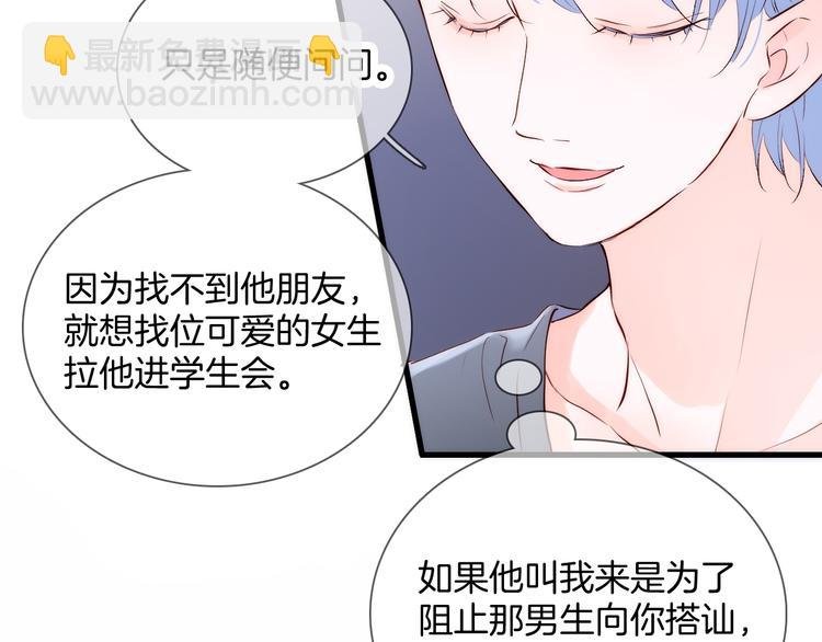 第3话 遇见独角兽
