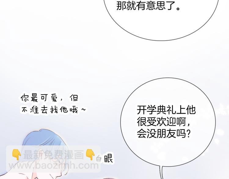 第3话 遇见独角兽