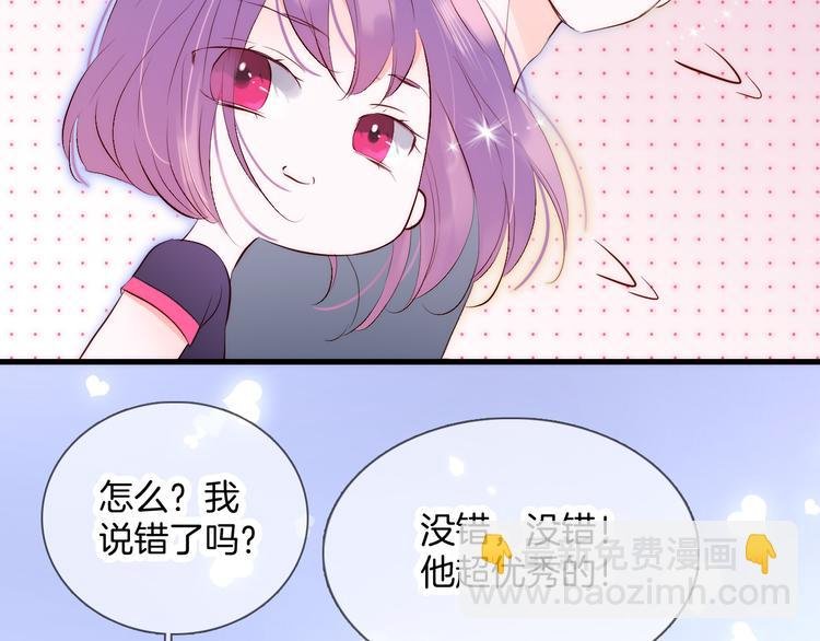 第3话 遇见独角兽
