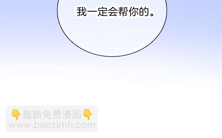 第36话 光之展