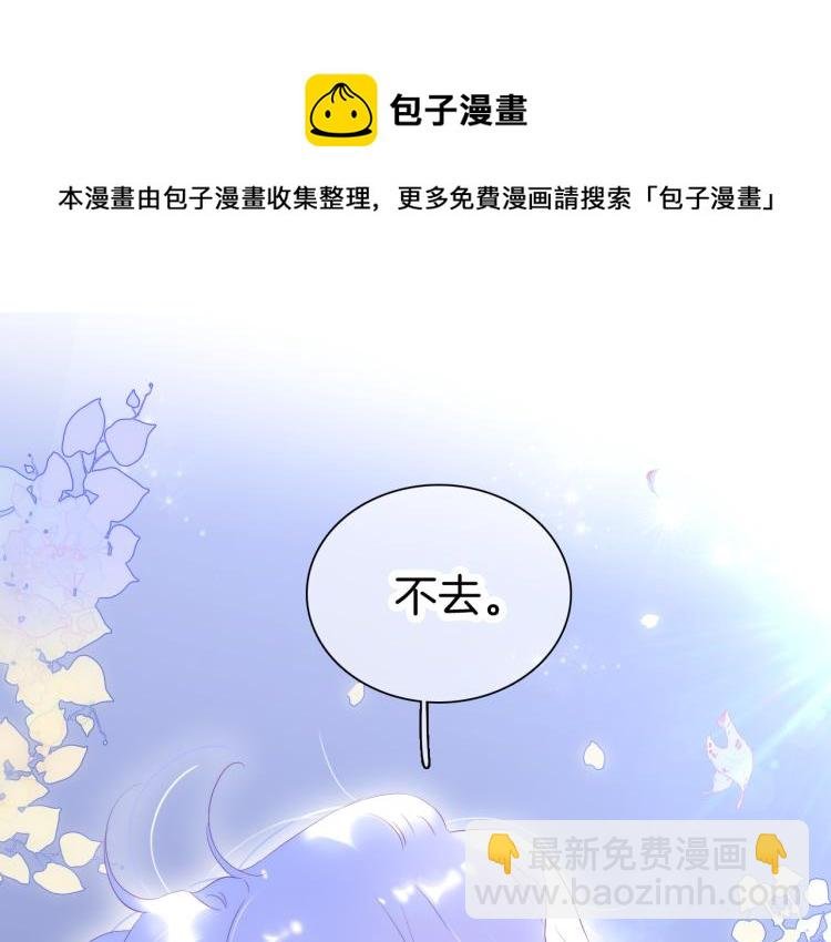 第36话 光之展