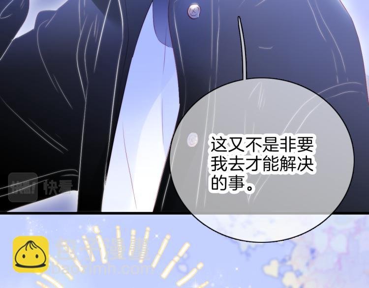 第36话 光之展