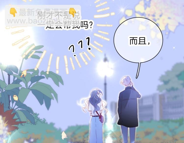 第36话 光之展