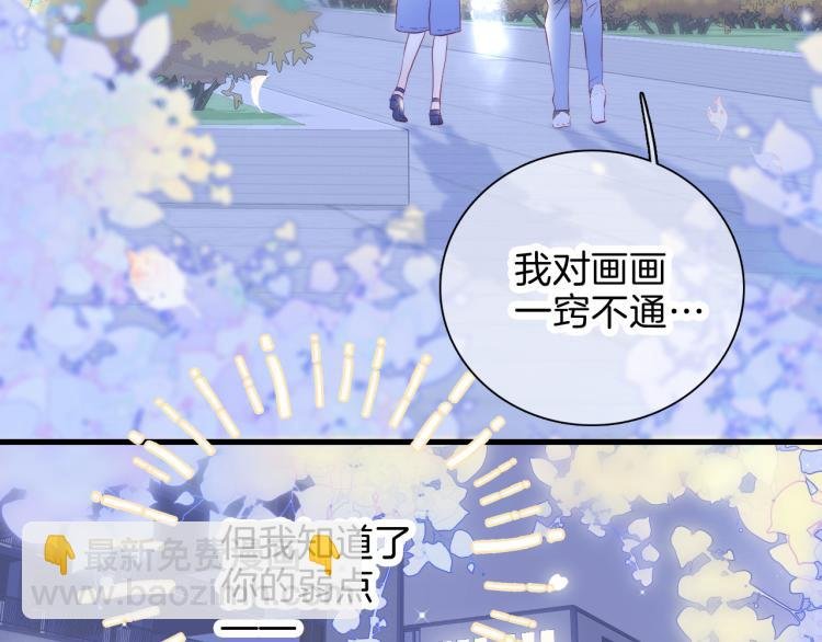 第36话 光之展