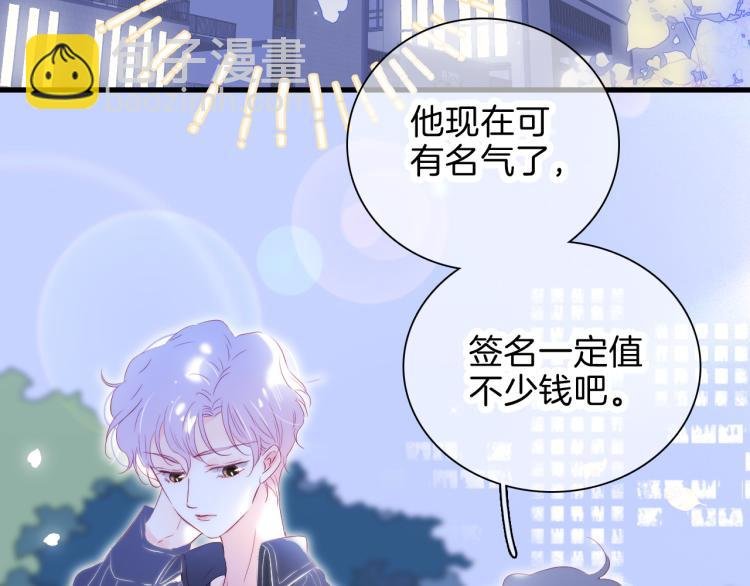 第36话 光之展