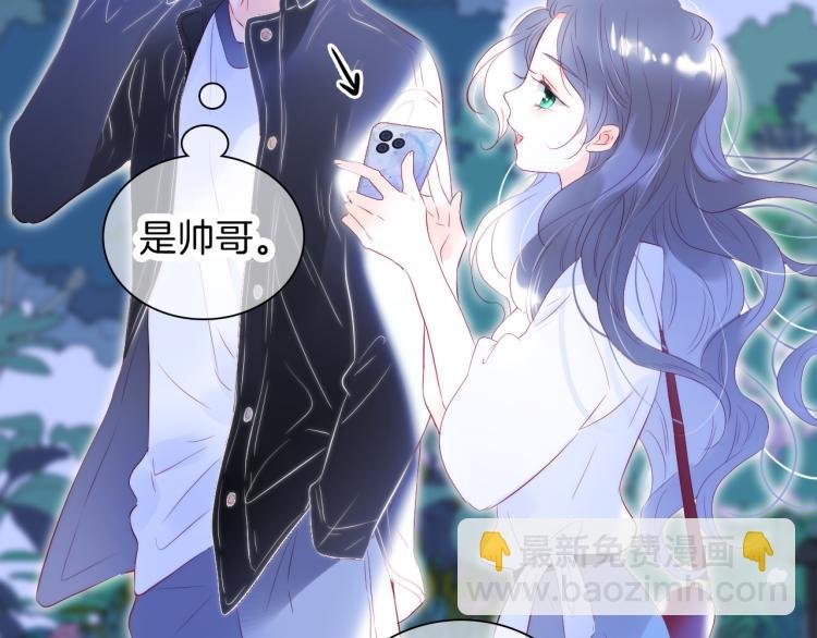 第36话 光之展