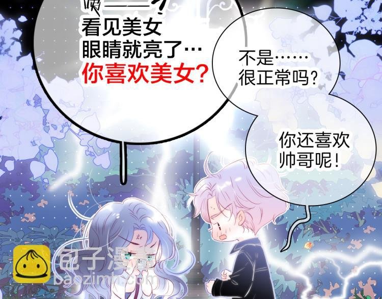 第36话 光之展