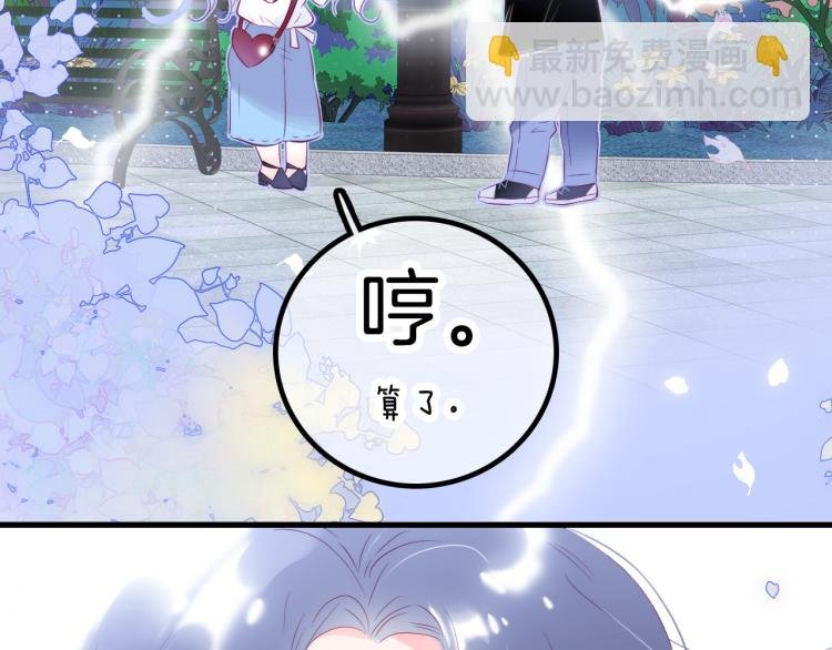 第36话 光之展