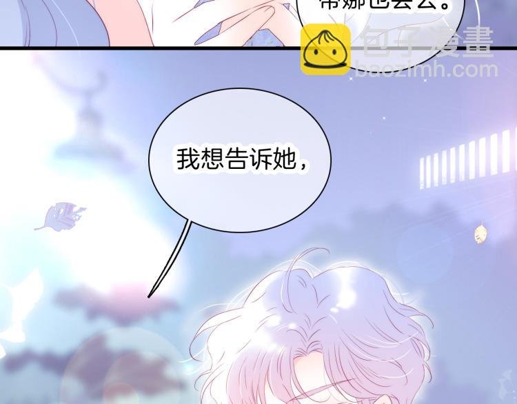 第36话 光之展