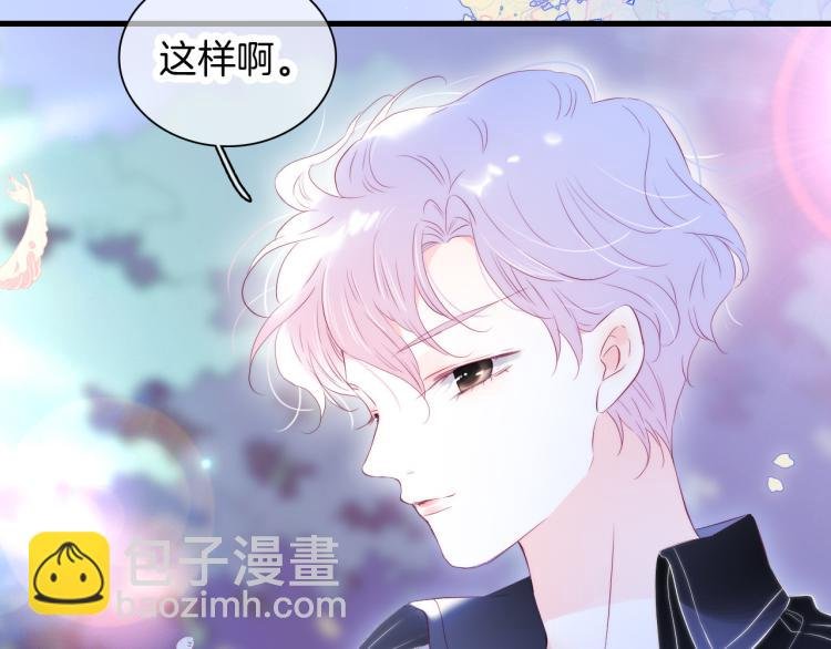 第36话 光之展