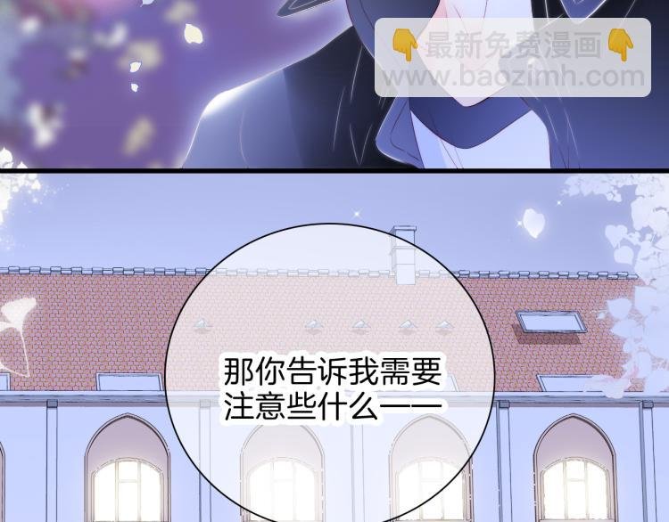 第36话 光之展