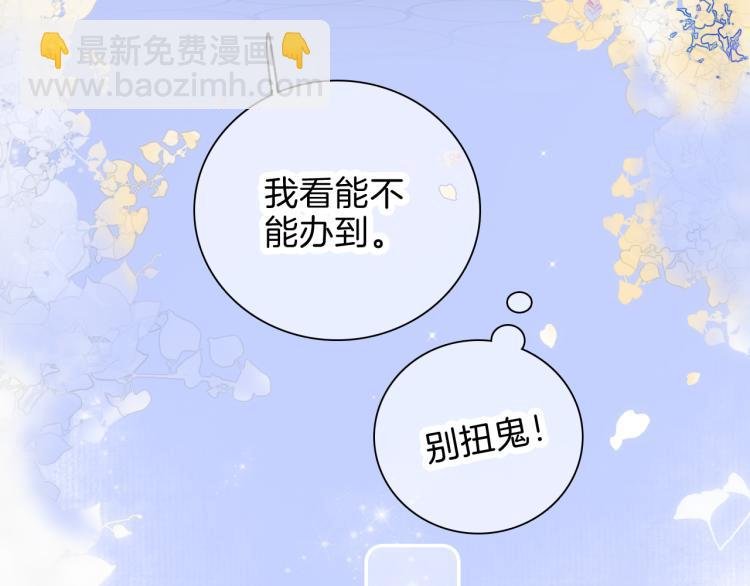 第36话 光之展