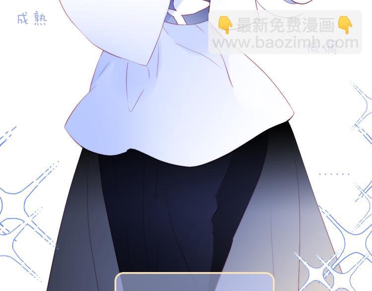 第36话 光之展
