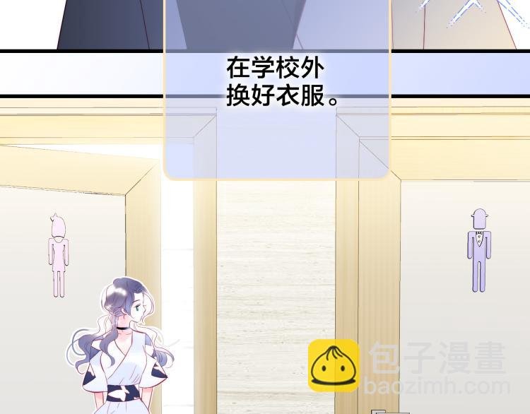 第36话 光之展