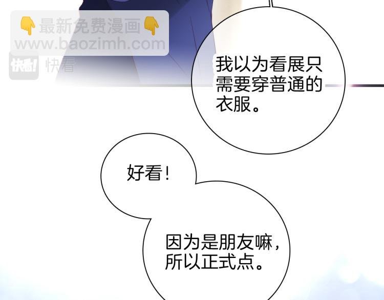 第36话 光之展