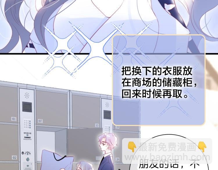 第36话 光之展