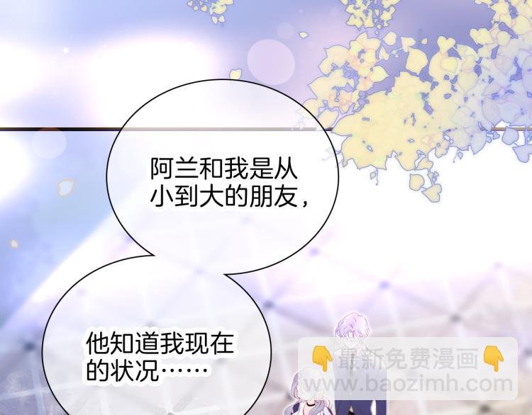 第36话 光之展