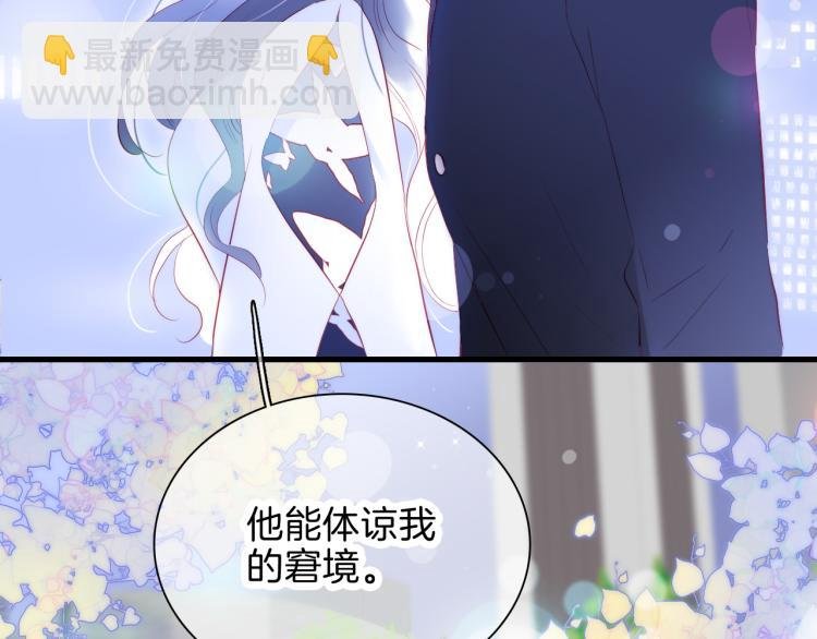 第36话 光之展