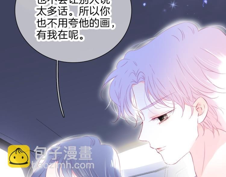 第36话 光之展