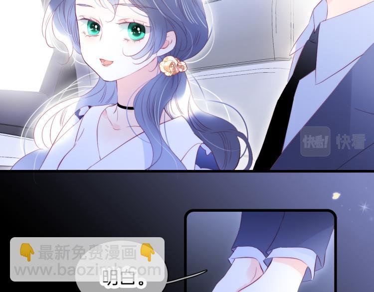 第36话 光之展