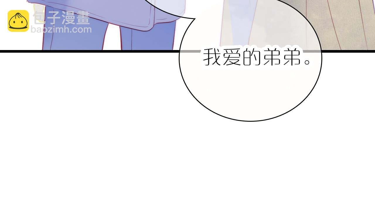 第37话 花与瓶