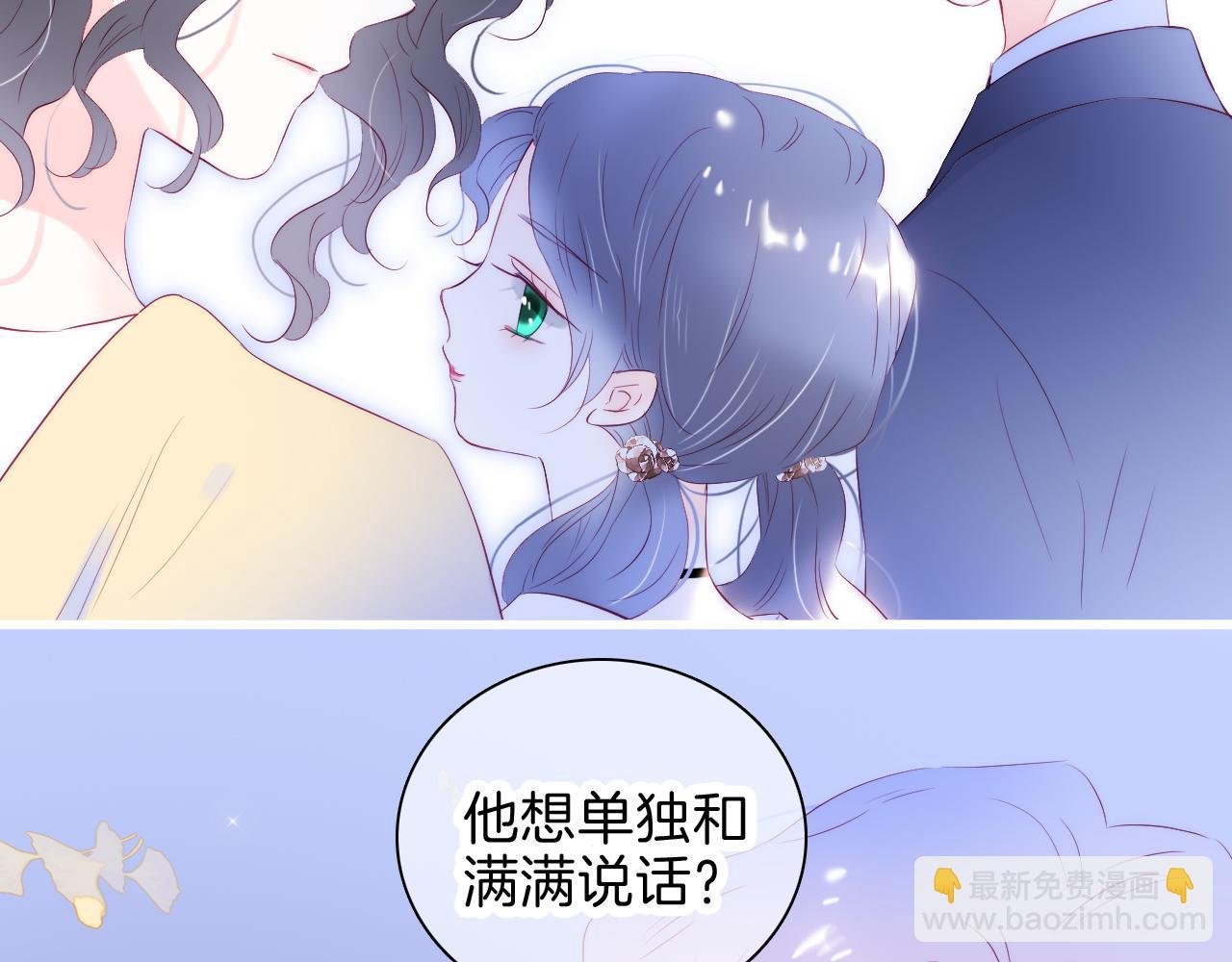 第37话 花与瓶
