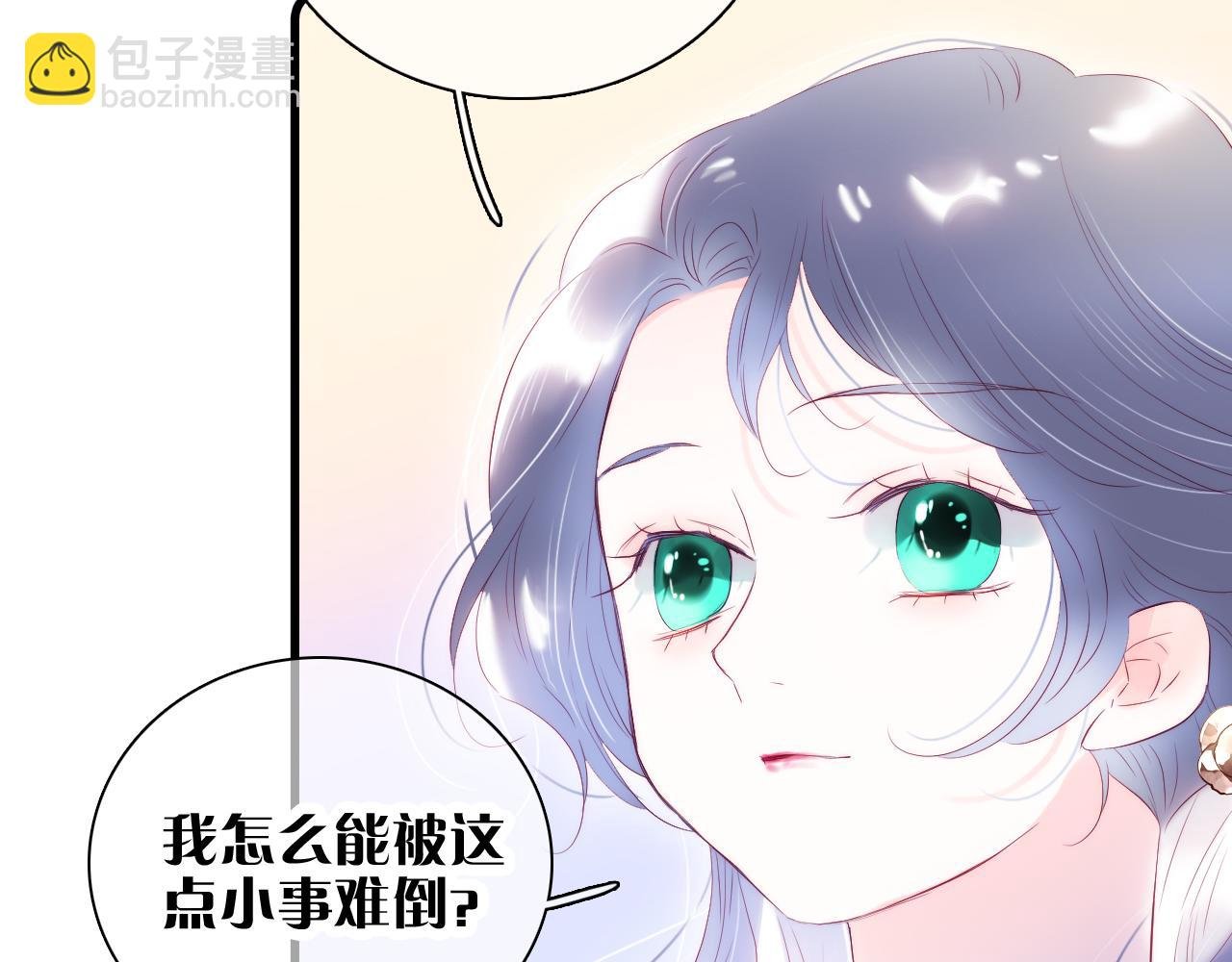 第37话 花与瓶
