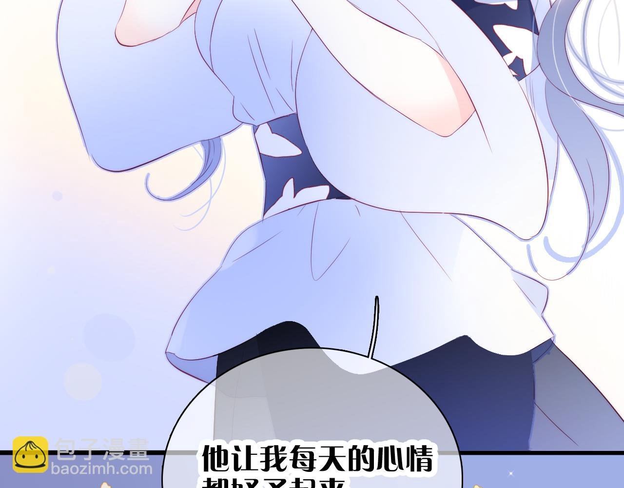 第37话 花与瓶