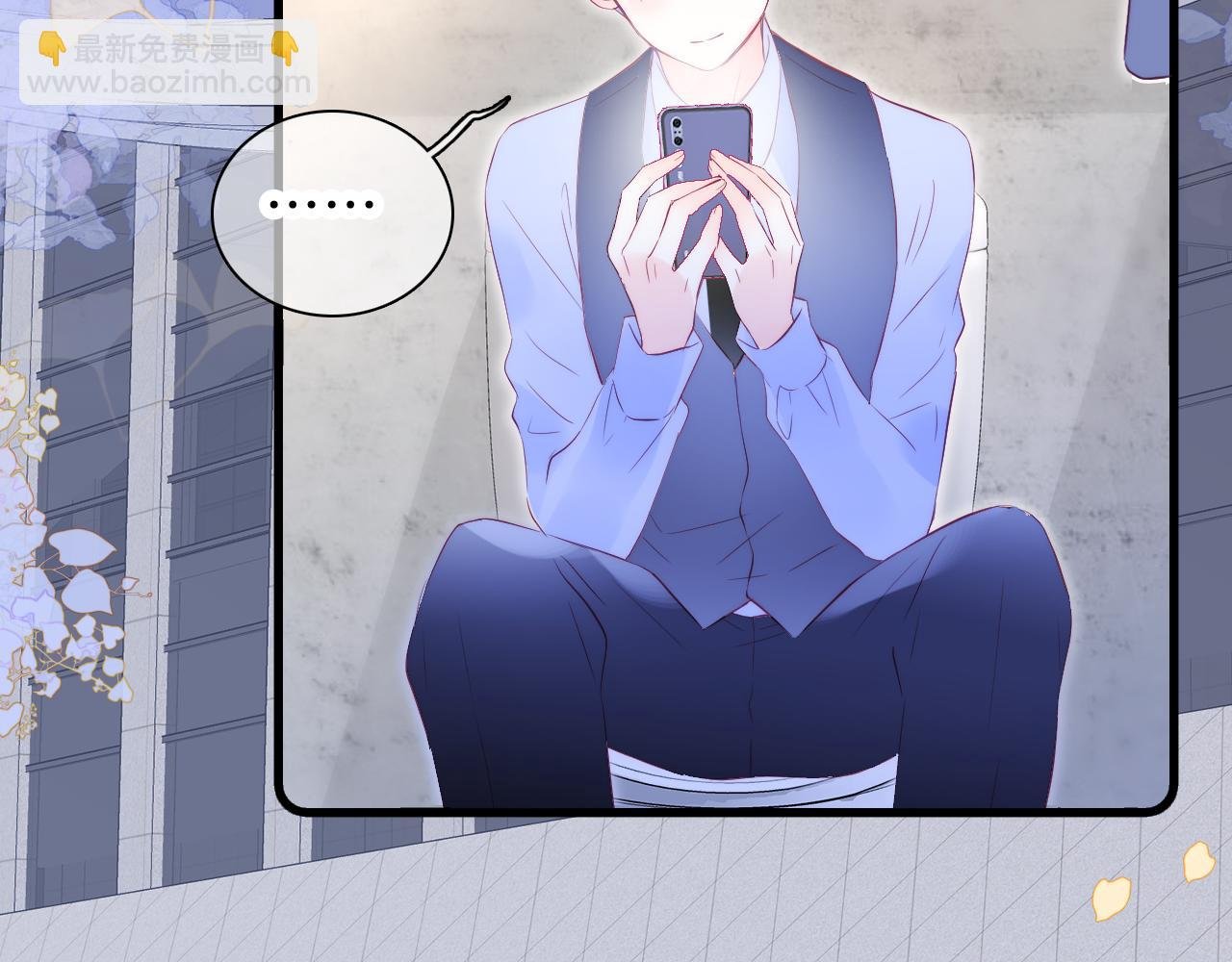 第37话 花与瓶