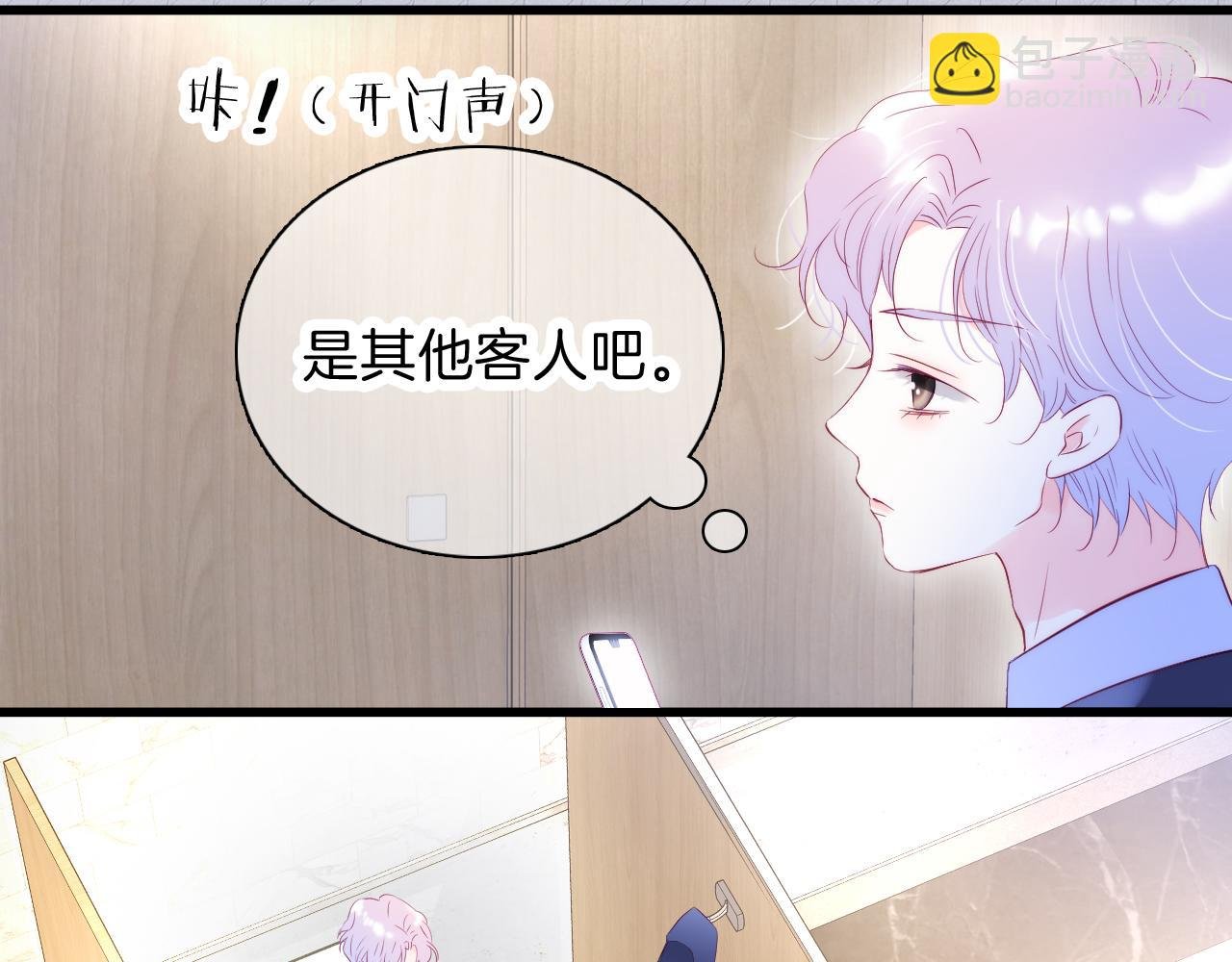 第37话 花与瓶
