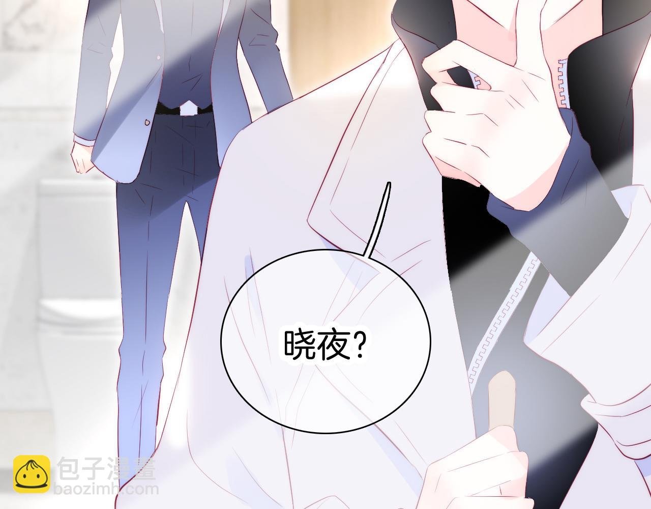 第37话 花与瓶