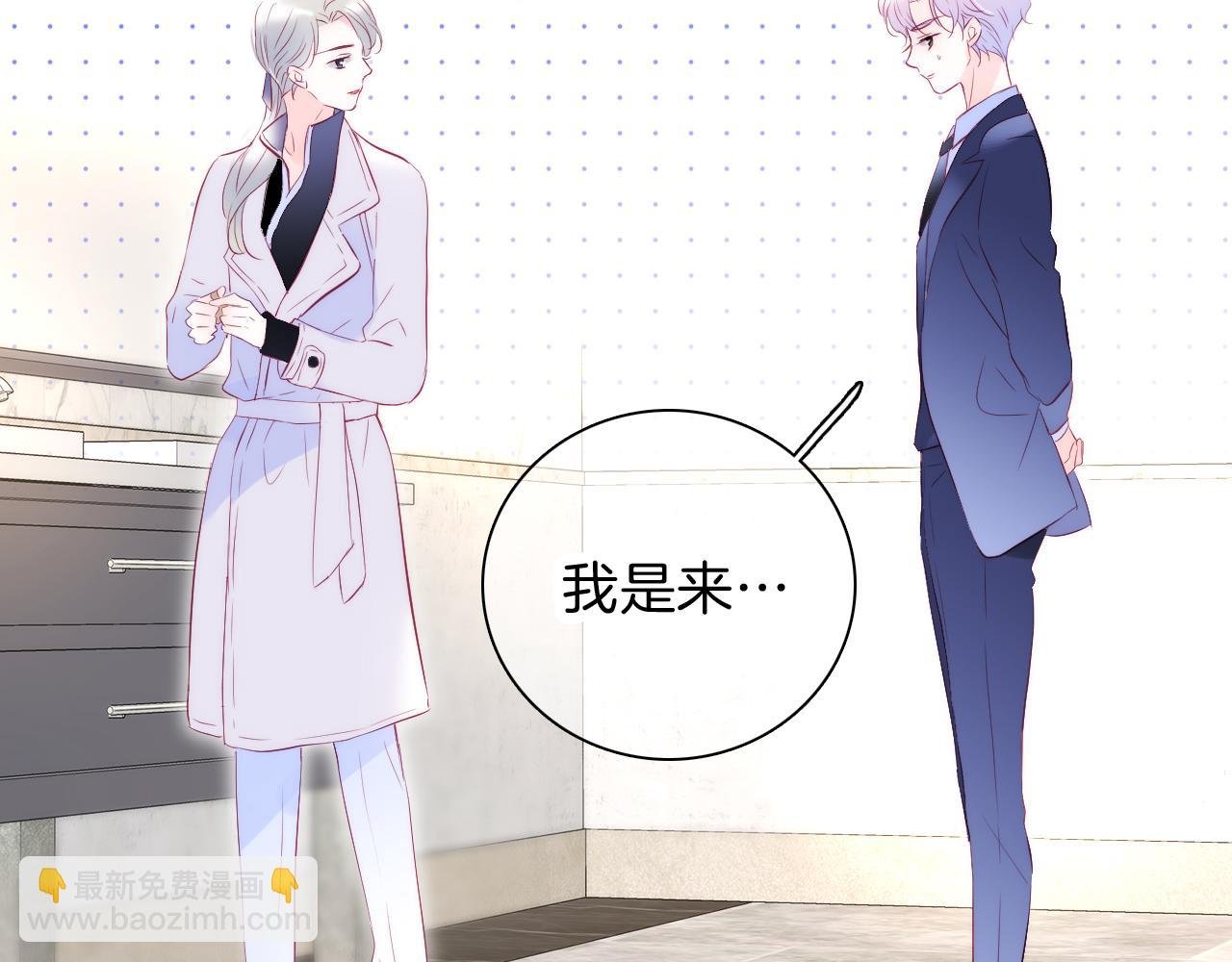 第37话 花与瓶