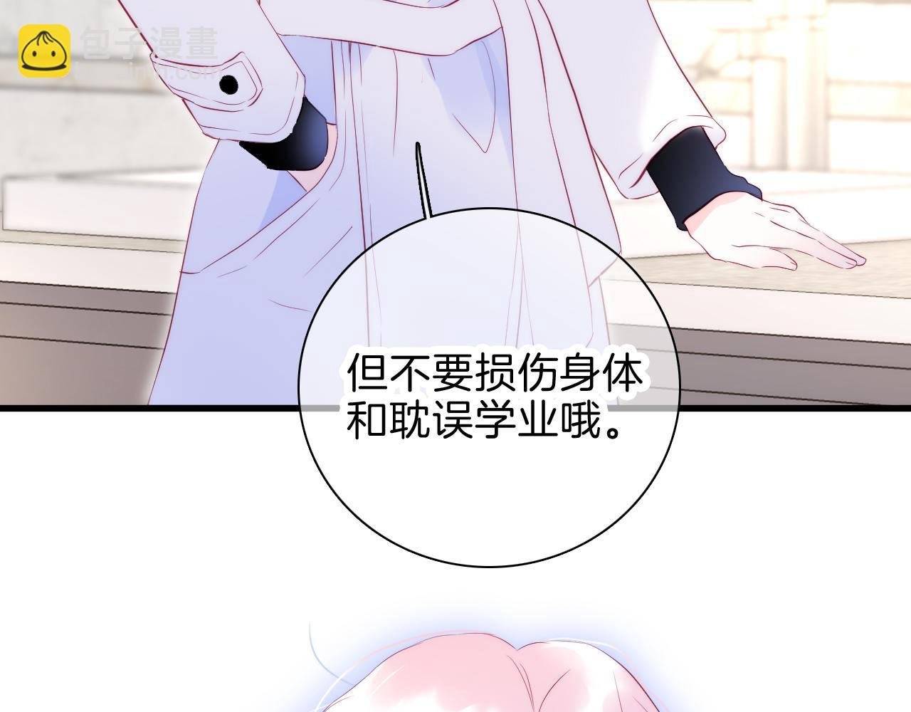 第37话 花与瓶