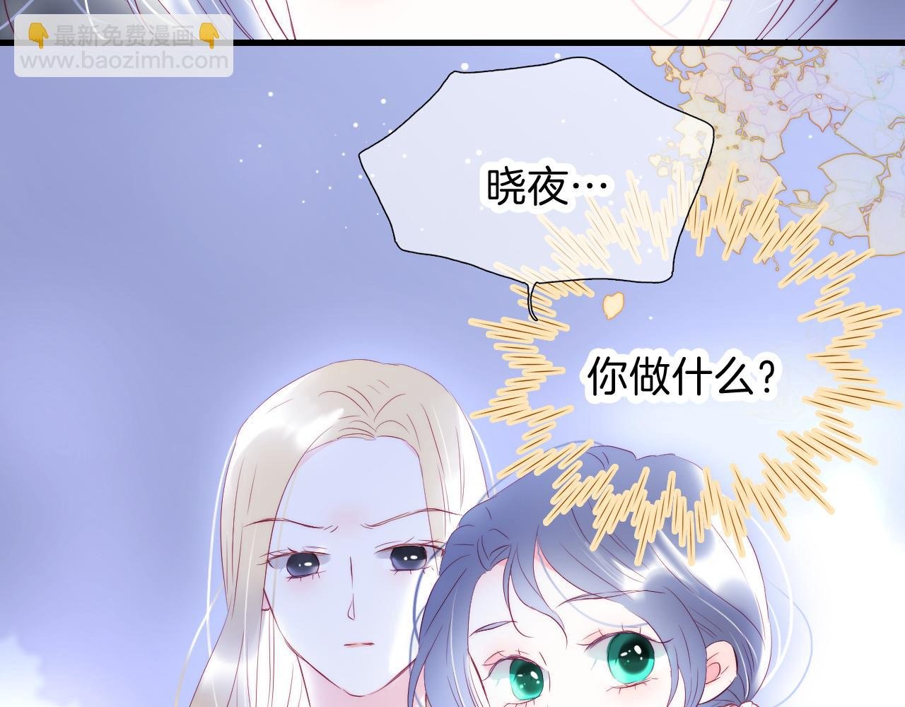 第38话 两个熊孩子