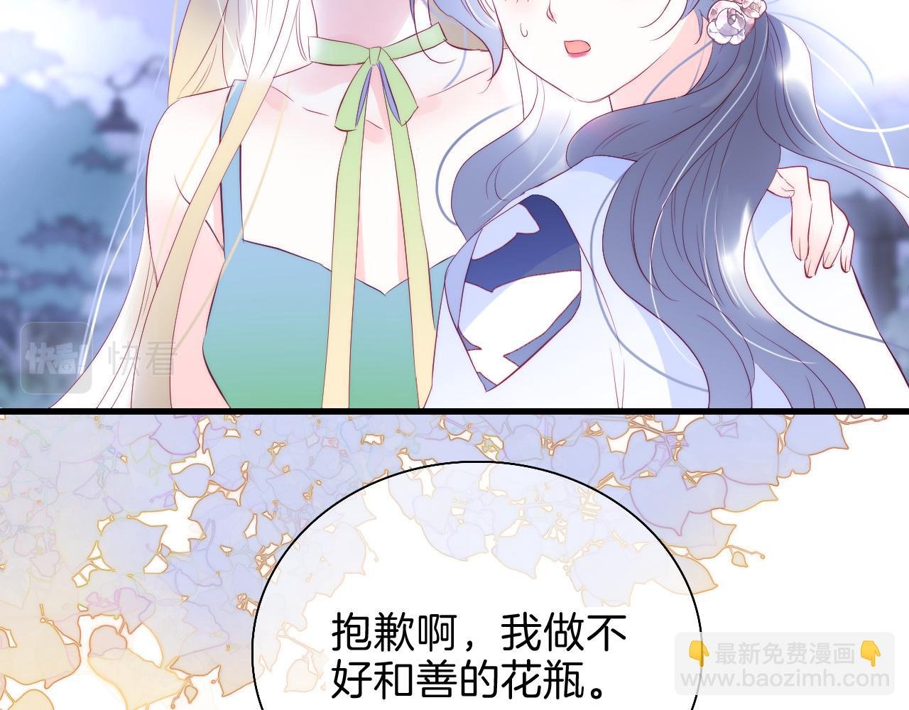 第38话 两个熊孩子