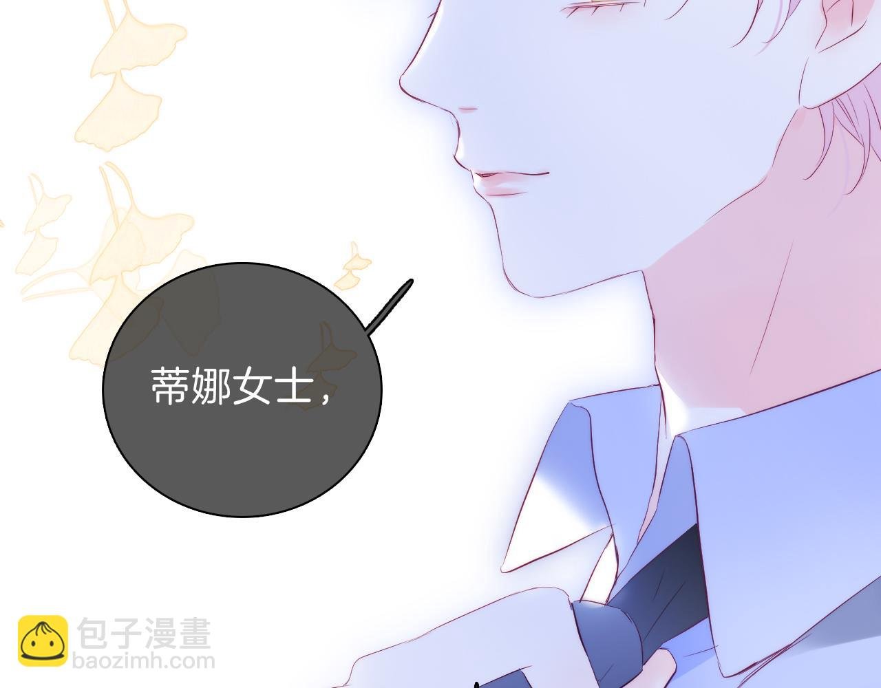 第38话 两个熊孩子