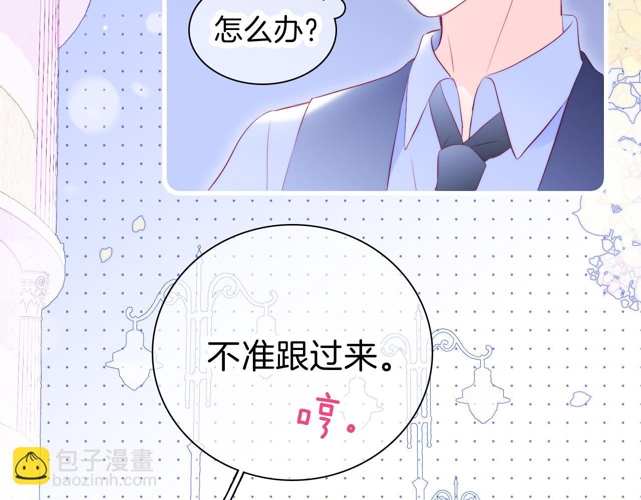 第38话 两个熊孩子