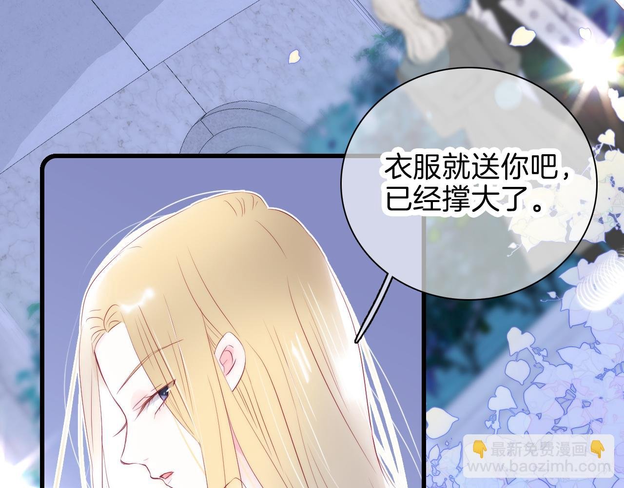 第38话 两个熊孩子